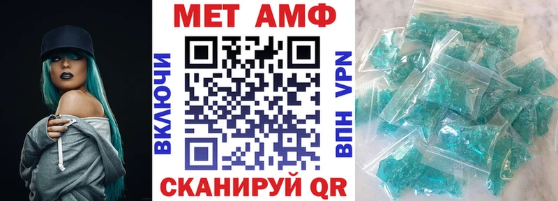 MEGA ONION  Ростов-на-Дону  АМФЕТАМИН Розовый 