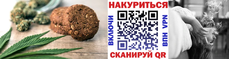 наркота Ростов-на-Дону Cannafood марихуана