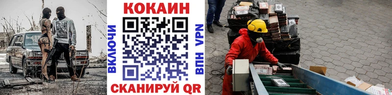 даркнет сайт  ОМГ ОМГ   Cocaine 99%  Ростов-на-Дону 