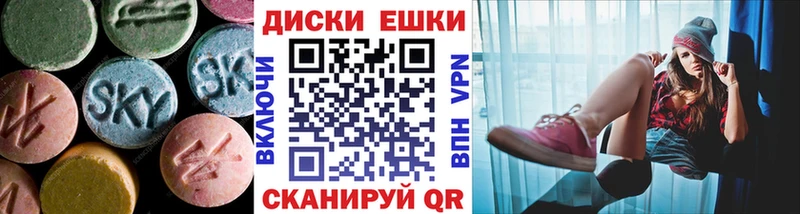 дарнет шоп  KRAKEN ТОР  Ecstasy DUBAI  Ростов-на-Дону 