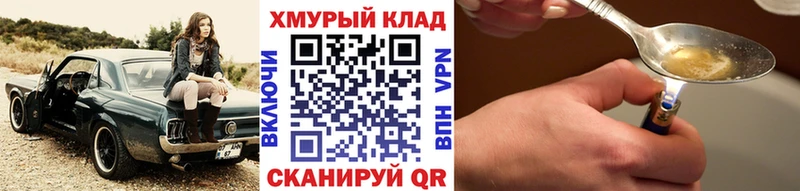 Героин афганец  Ростов-на-Дону 
