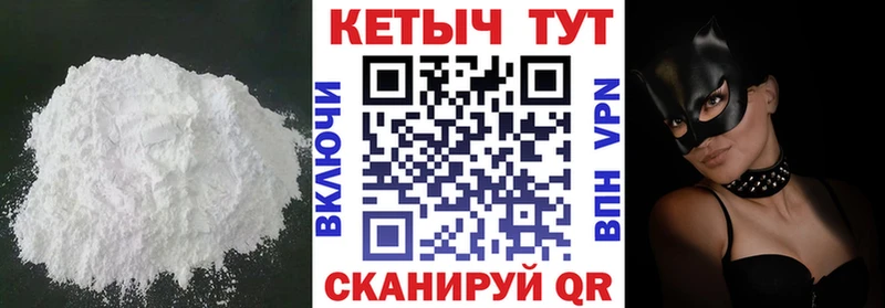 Кетамин VHQ  Ростов-на-Дону 