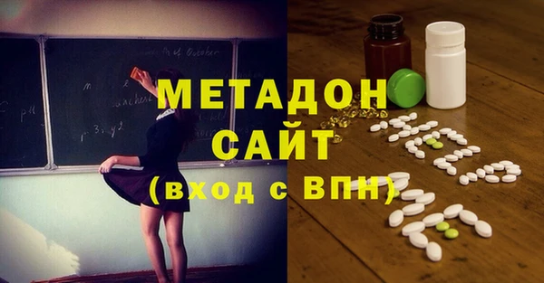 метамфетамин Белоозёрский