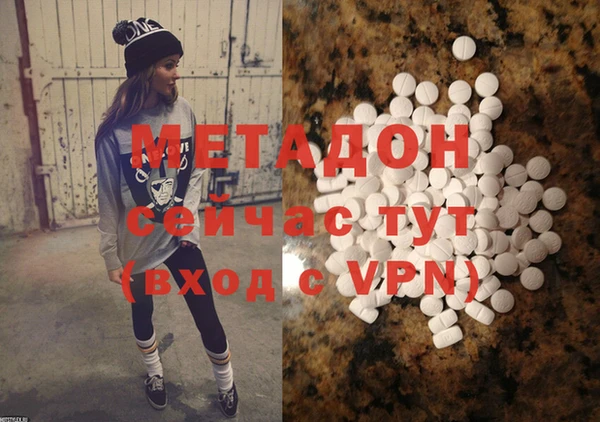 метамфетамин Белоозёрский