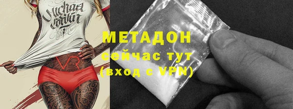 молекула духа Белокуриха