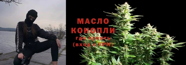 молекула духа Белокуриха