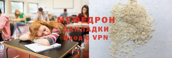 спайс Беломорск