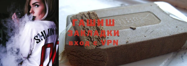 спайс Беломорск