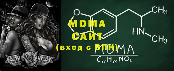 метамфетамин Белоозёрский