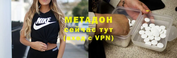 метамфетамин Белоозёрский