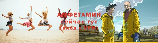 спайс Беломорск