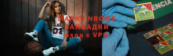 молекула духа Белокуриха
