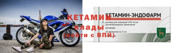 молекула духа Белокуриха