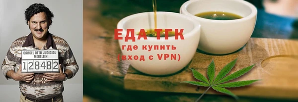 метамфетамин Белоозёрский