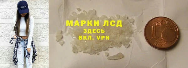 спайс Беломорск