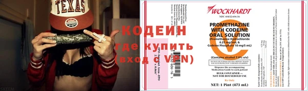 спайс Беломорск
