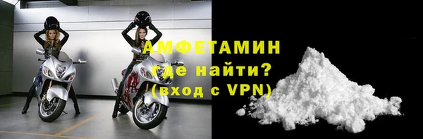 спайс Беломорск