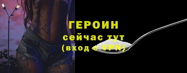 спайс Беломорск