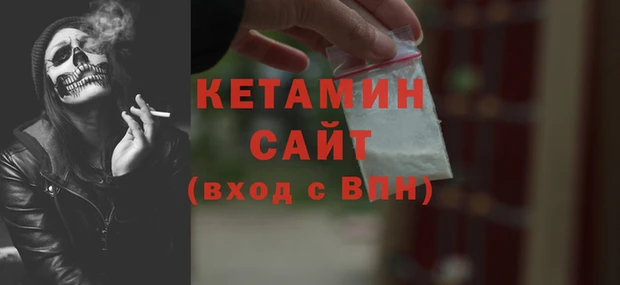 метамфетамин Белоозёрский