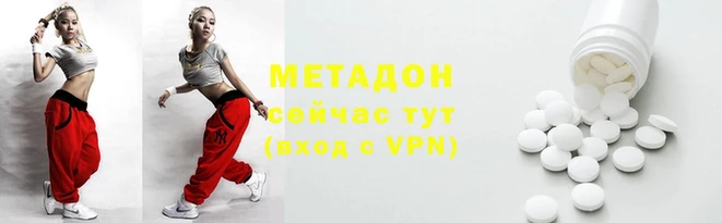 спайс Беломорск