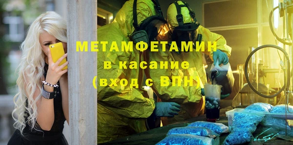 молекула духа Белокуриха