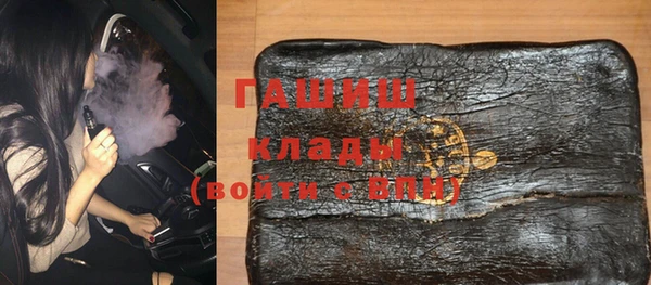 молекула духа Белокуриха