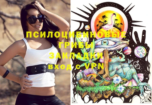 метамфетамин Белоозёрский