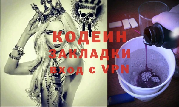 спайс Беломорск