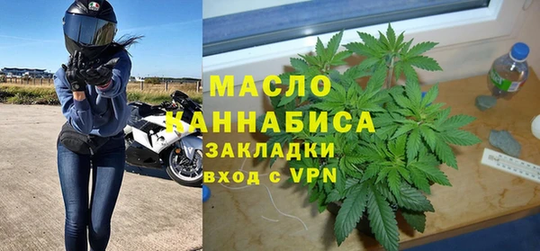 метамфетамин Белоозёрский