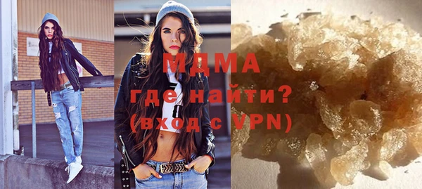 метамфетамин Белоозёрский