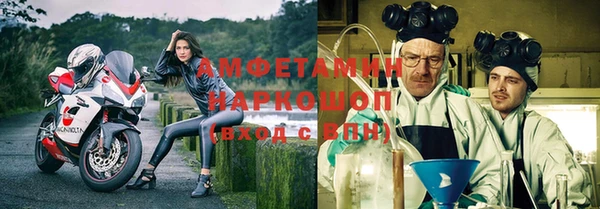 метамфетамин Белоозёрский