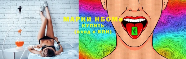 молекула духа Белокуриха