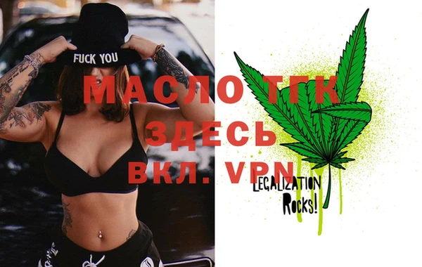 метамфетамин Белоозёрский