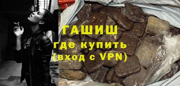 спайс Беломорск