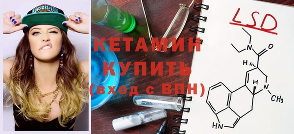 молекула духа Белокуриха