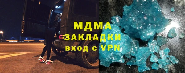 молекула духа Белокуриха
