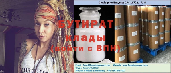 метамфетамин Белоозёрский