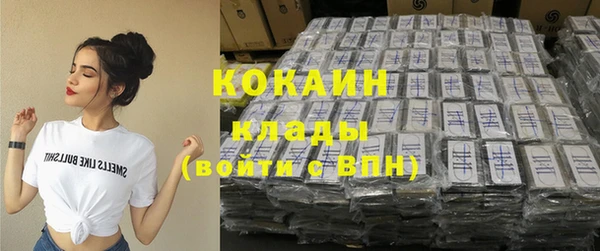 спайс Беломорск