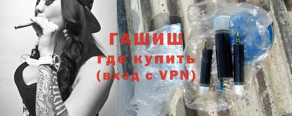 молекула духа Белокуриха