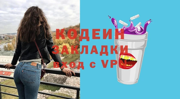спайс Беломорск