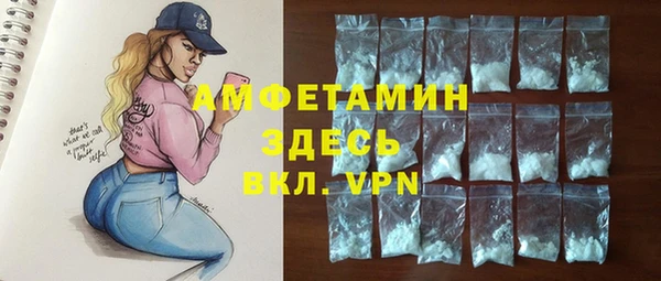 метамфетамин Белоозёрский