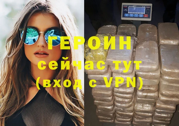 спайс Беломорск