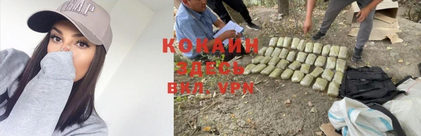 метамфетамин Белоозёрский