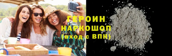молекула духа Белокуриха
