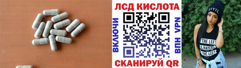 блэк спрут ссылка  продажа наркотиков  Ростов-на-Дону  shop формула  LSD-25 экстази кислота 