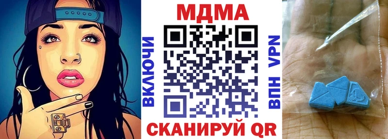MDMA молли  Ростов-на-Дону 