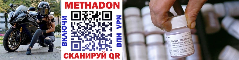 даркнет как зайти  Ростов-на-Дону  МЕТАДОН methadone  продажа наркотиков 
