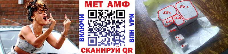 цена Ростов-на-Дону Метамфетамин пудра