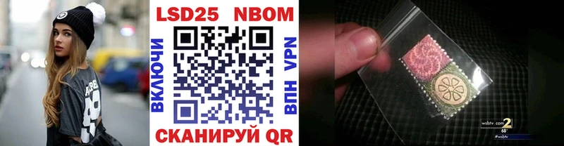 Марки 25I-NBOMe 1,5мг  где продают   Ростов-на-Дону 